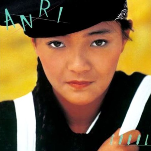 Listen to Anri - S・H・A・R・E～愛をふたりで(Ai wo Futaride)～ by