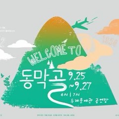 패랭이꽃