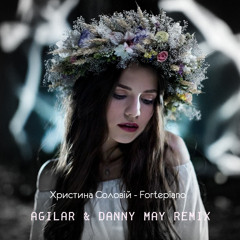 Христина Соловій - Fortepiano (Agilar & Danny May Remix)