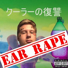 Lil Atrocity - Kash Like Krabs (Ear Rape)