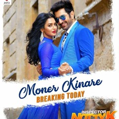 Moner Kinare Jeet Nusraat Faria