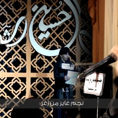 جاسم يمذبوح