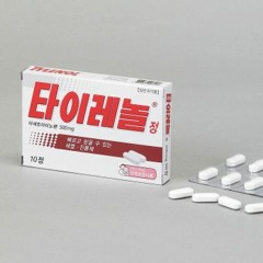 MEGGY-머리아퍼(원곡 기리보이-왜 그렇게 사니)