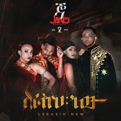 Zew Zew - Jano Band