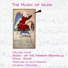 The Music of Islam - Lamma badda yatathanna