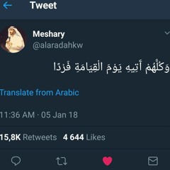 تلاوة  قرآنية بصوت مشاري العرادة رحمه الله