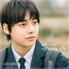 baby jaewon 🍦