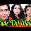 Kahin Na Ja Bade Dil Wala Cover Mp3