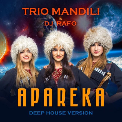 apareka (deep house version) от trio mandili & dj rafo скачать