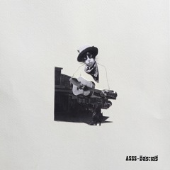 โลภ(track5/9)