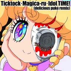 Stream Future Sexual Android Girl Manufactured By Denso Music Listen To Songs Albums Playlists For Free On Soundcloud