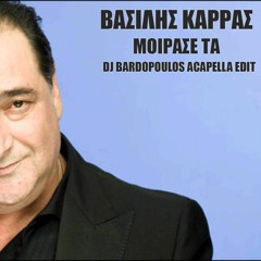 VASILIS KARRAS-MOIRASE TA-DJ BARDOPOULOS ACAPELLA EDIT