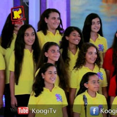 لحن بى اويك - كورال قلب داود 2017 -
