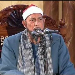القائد الأعلي للابداع والتالق الشيخ محمد بسيوني (إن في ذلك لعبره)