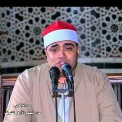 الشيخ احمد عوض ابو فيوض سورة ال عمران والقلم قرآن جمعه