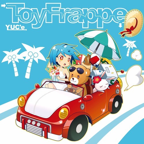 あ*よ様 Toy Frappe / ゆーしえ(YUC’e) Listen to YUC'e - Toy Frappe (Summer Love!) by ryoutasventh. in
