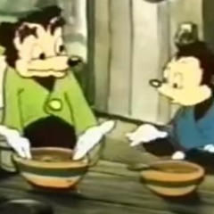 SOMEBODY TOUCHA MY SPAGHET