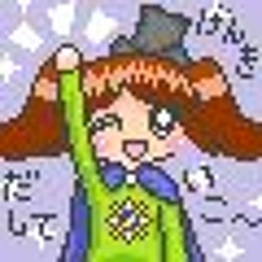 目指せ！ 更なる高みを！！