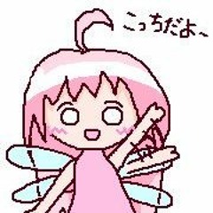 コロッケ妖精ヒルリル