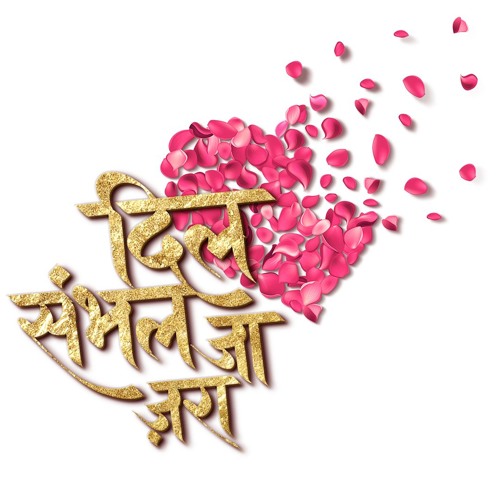 www star plus serials online www star plus serials online