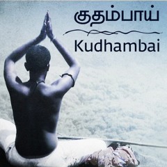 Kudhambai