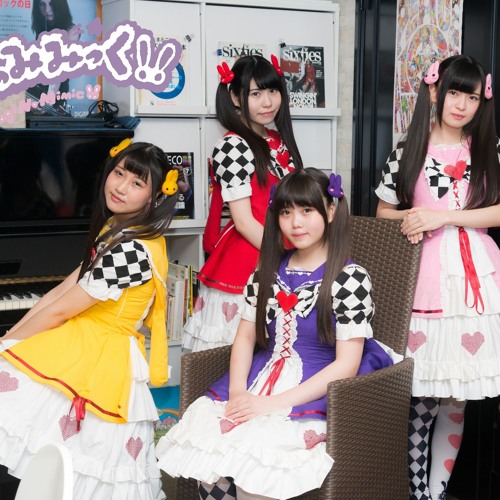 Stream うさぎのみみっく！！ - シンメトリック by idol-nante-unzari