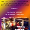 Sample Bhatar Jab Bahre Bani Karaoke Mp3