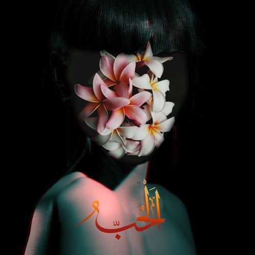 Mehdi Maiez - Neut (Foremost Poets - Moonraker deep remix)