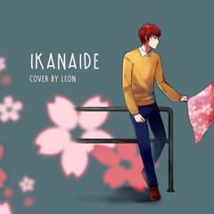 【Leon】Ikanaide