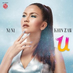 A La Kar Pae - Ni Ni Khin Zaw
