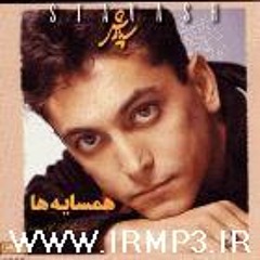 سیاوش شمس-قهر و آشتی