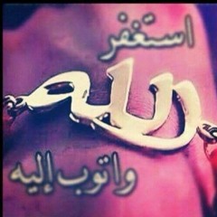 سورة البقرة بالحدر