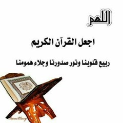 الشيخ محمد اللحيدان ــ ماتيسر من سورة الشعراء ـ روائع_التلاوات قناة_آيات