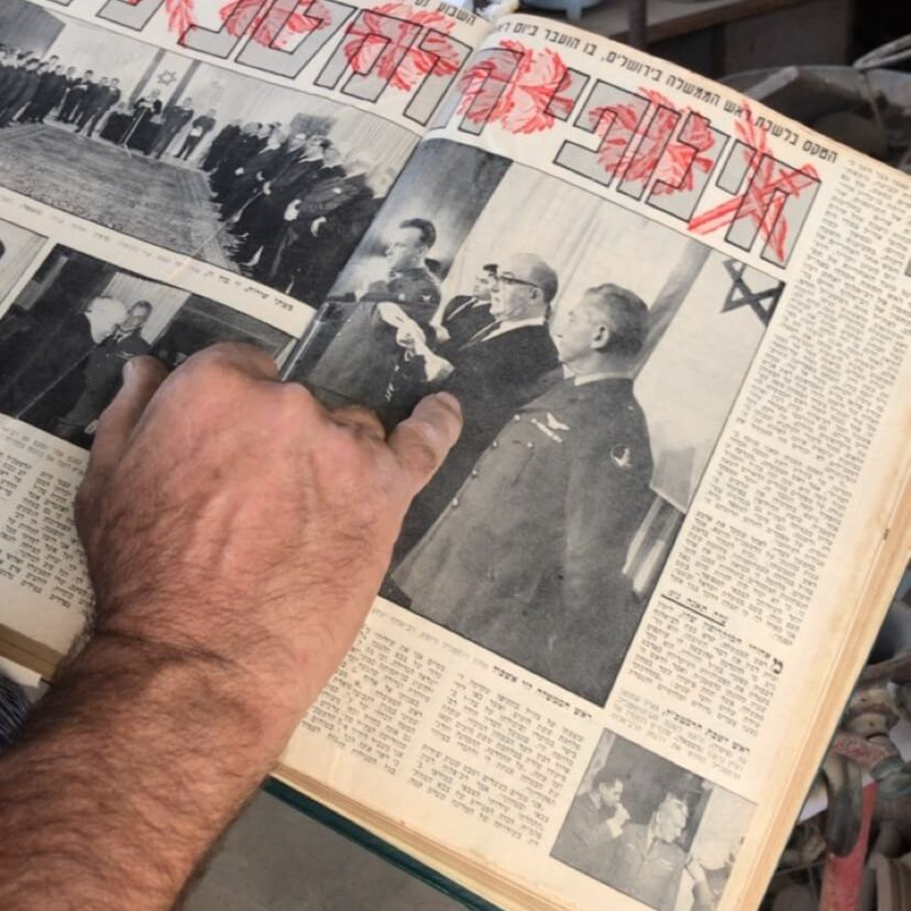 BITE SIZE - Behind the Fun In Jerusalem