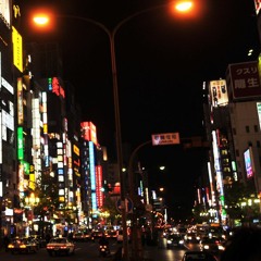 青い炎