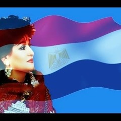 اعنية بحبك بقلبى ورحى يا مصر - وردة الجزائرية