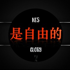 Kes - Glory