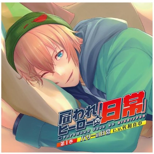 Otome R18 English Otome R18 English