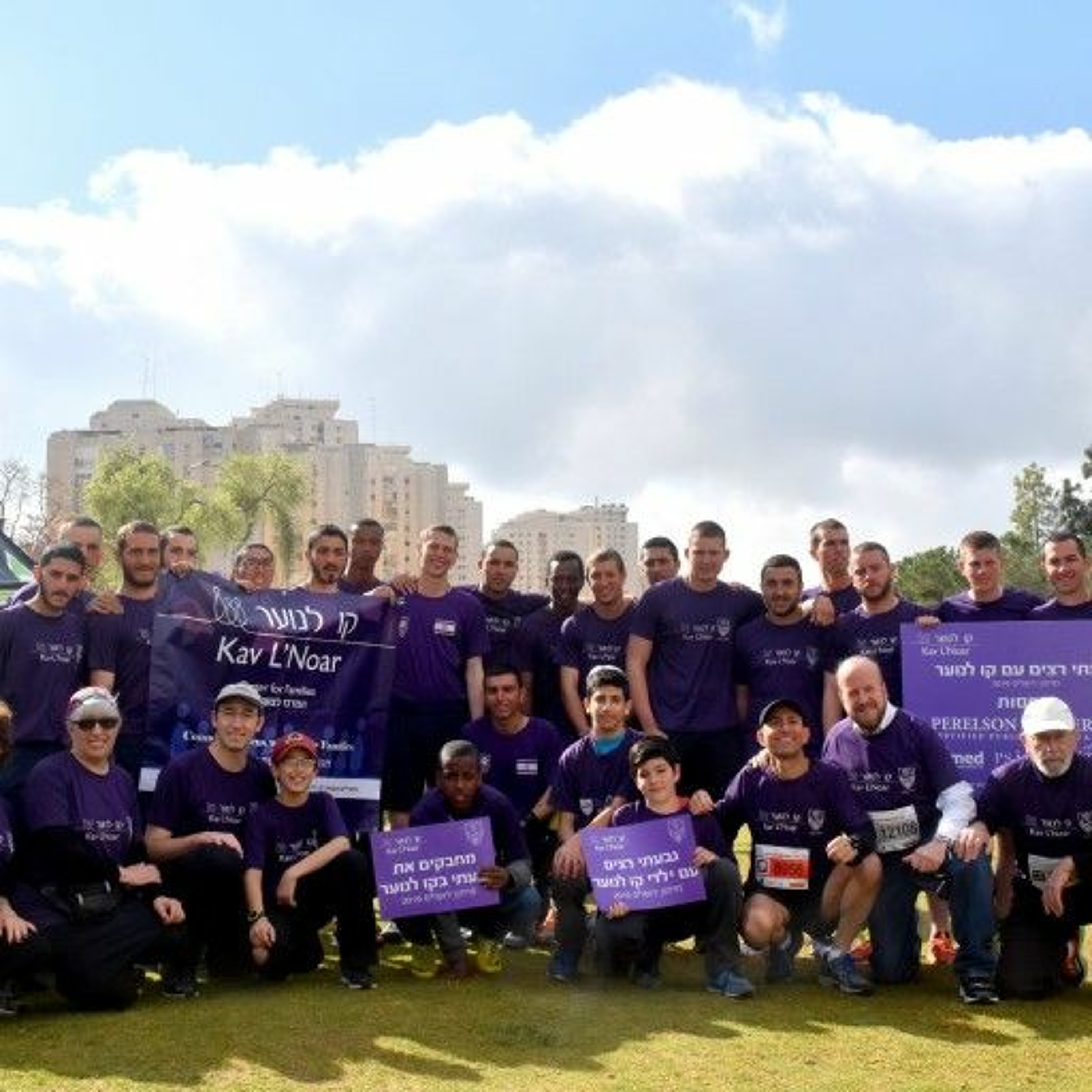 BITE SIZE - Behind the Fun In Jerusalem