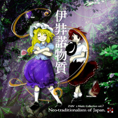 Gathering the Mysterious from All Around Japan