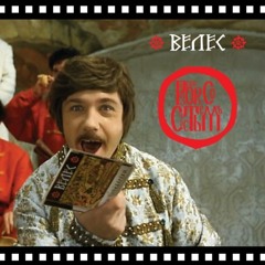 Разговор со счастьем (Сonversation with happiness) /2014/