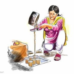 निस्तो चिया Nisto Chiya