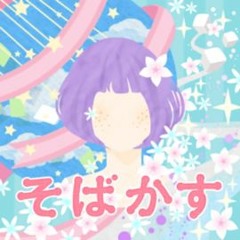 Sobakasu そばかす Freckles FULL Cover - Rubi【るび】Rorouni Kenshin OP 1