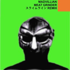 Madvillan - Meat Grinder ( リミックス Remix)