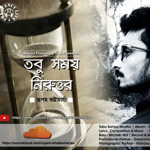 Tobu Somoy Niruttor