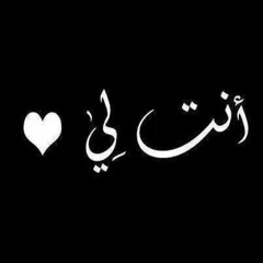 ألبوم معدي الناس.MP3