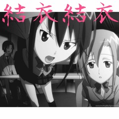 Lofi Yakuindomo