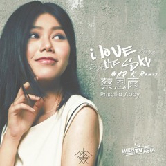 Priscilla Abby - I Love The Sky (MAD K Remix)