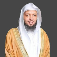 الدنيا لا تستحق البكاء لانها دار فناء - الشيخ سعد العتيق