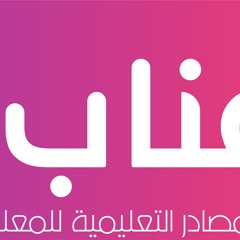 لماذا دمج العلوم بالفنون؟